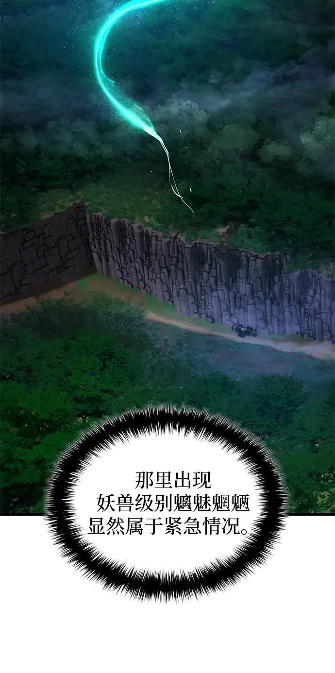 第51话 黎明（1）14