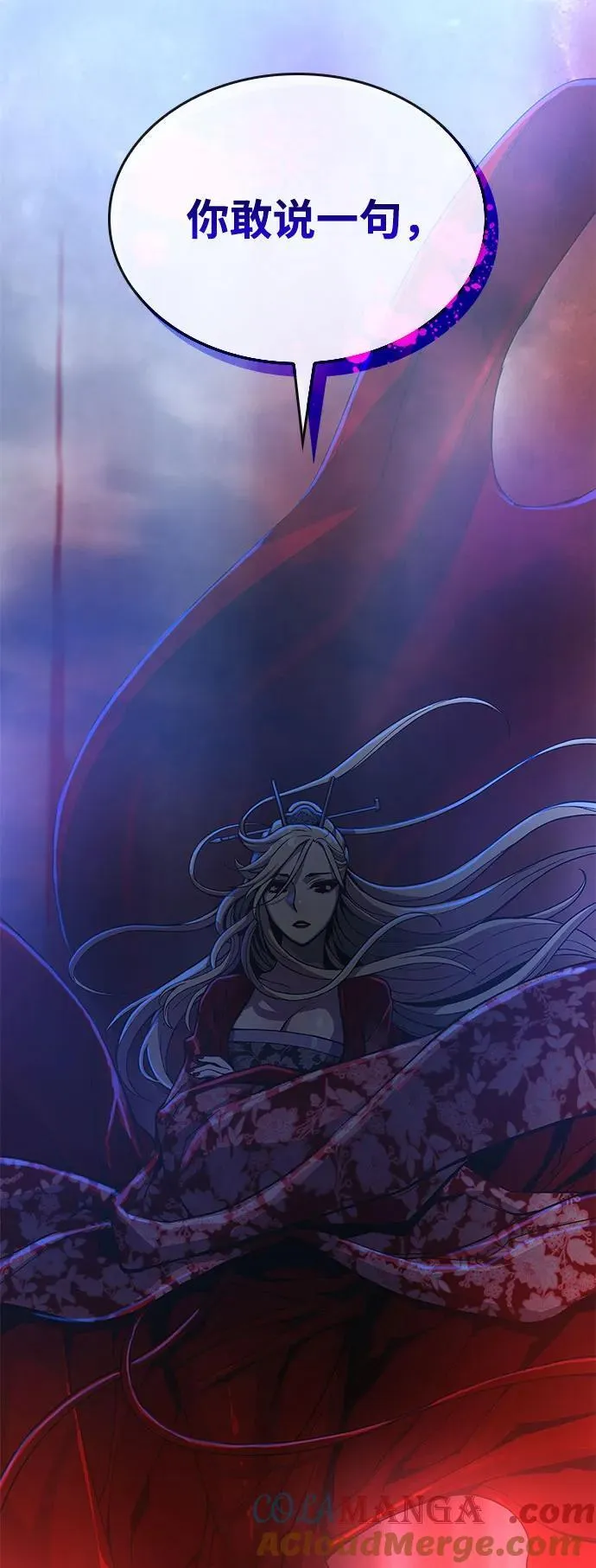 第37话 月之剑8