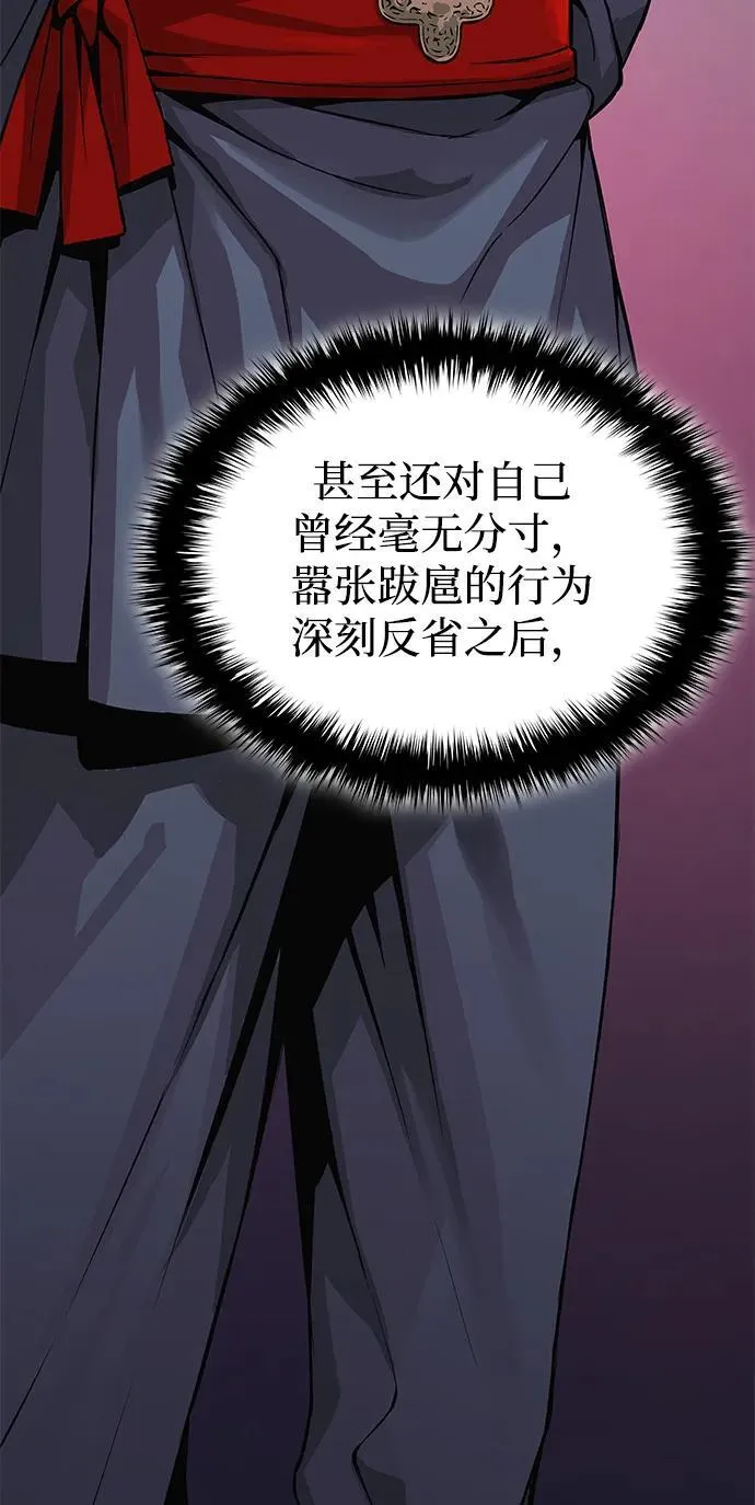 第32话 标记98