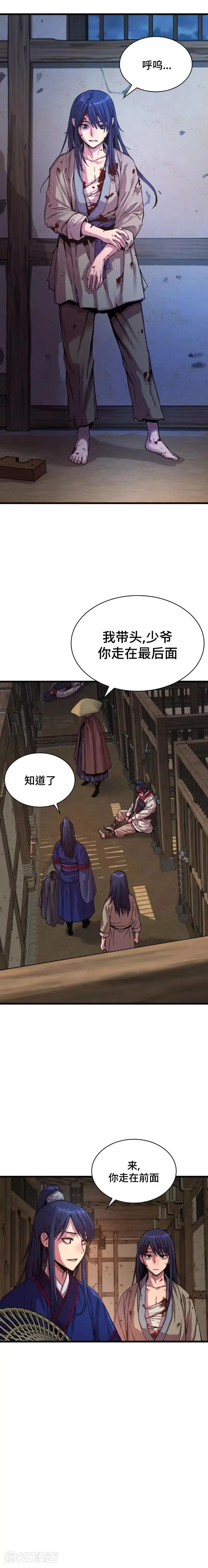 第01话64
