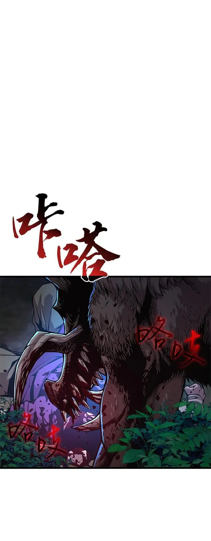 第47话 蛊毒（1）1