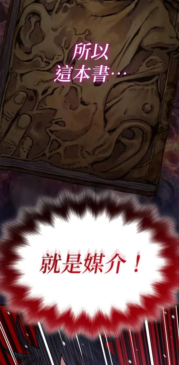 第13话. 冤魂19