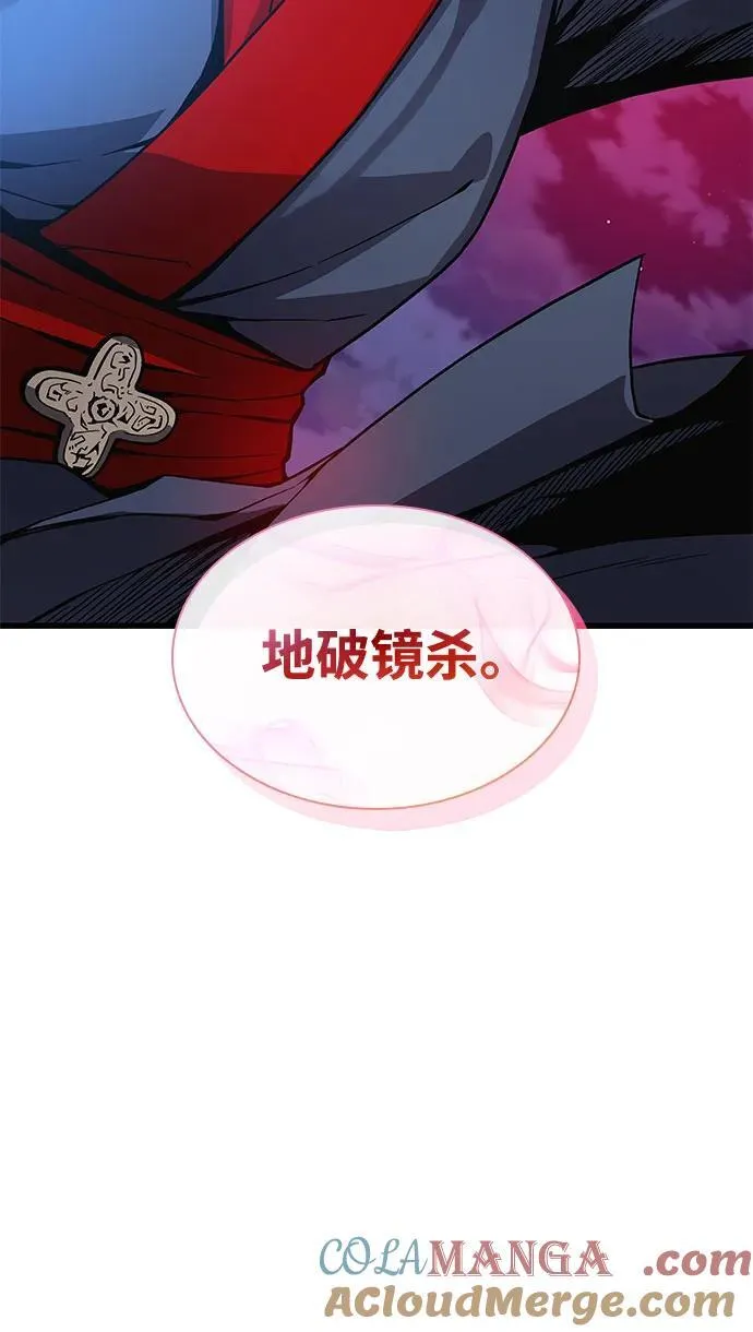 第37话 月之剑56