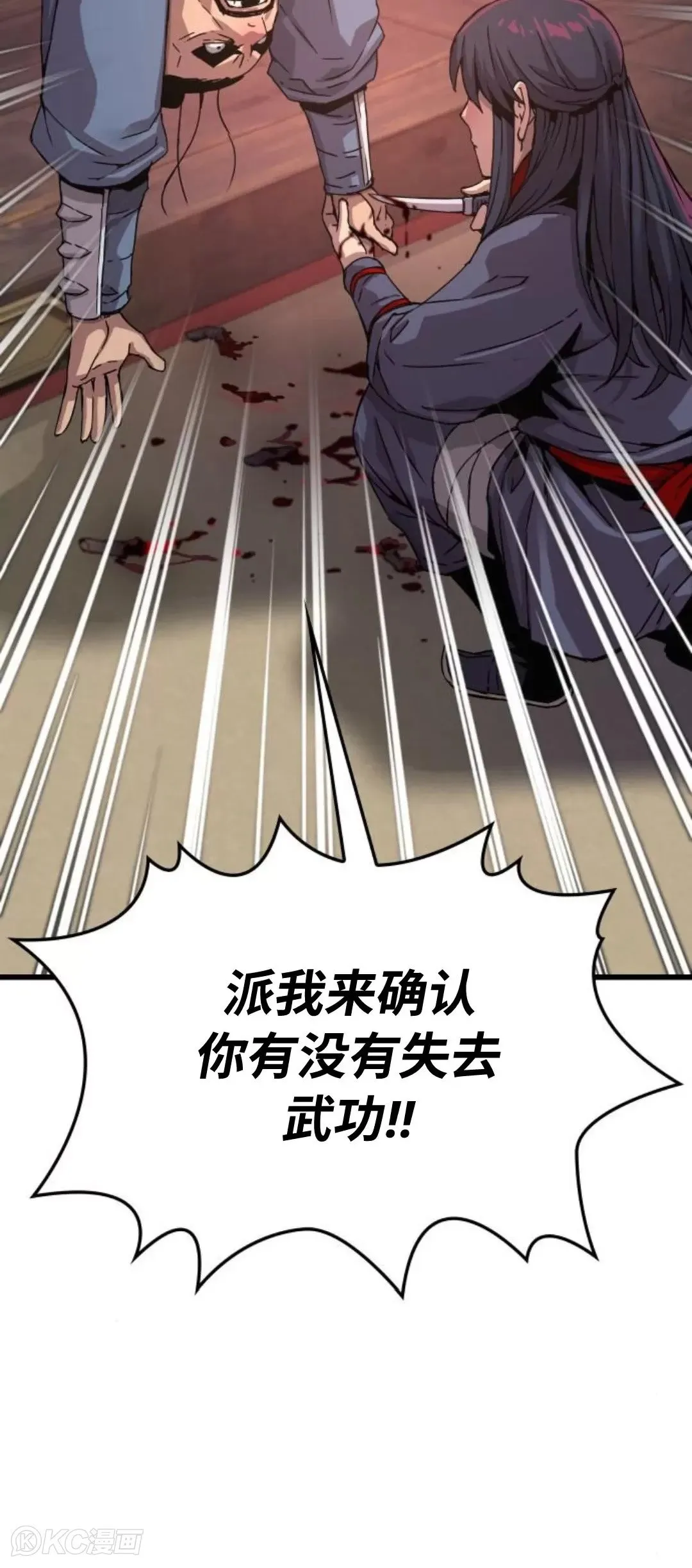 第11话45