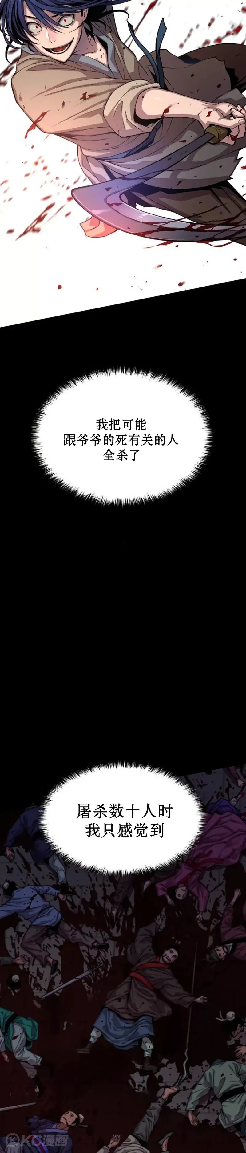 第02话3