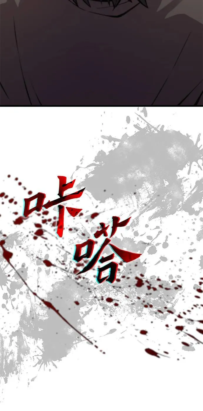第44话 前菜77