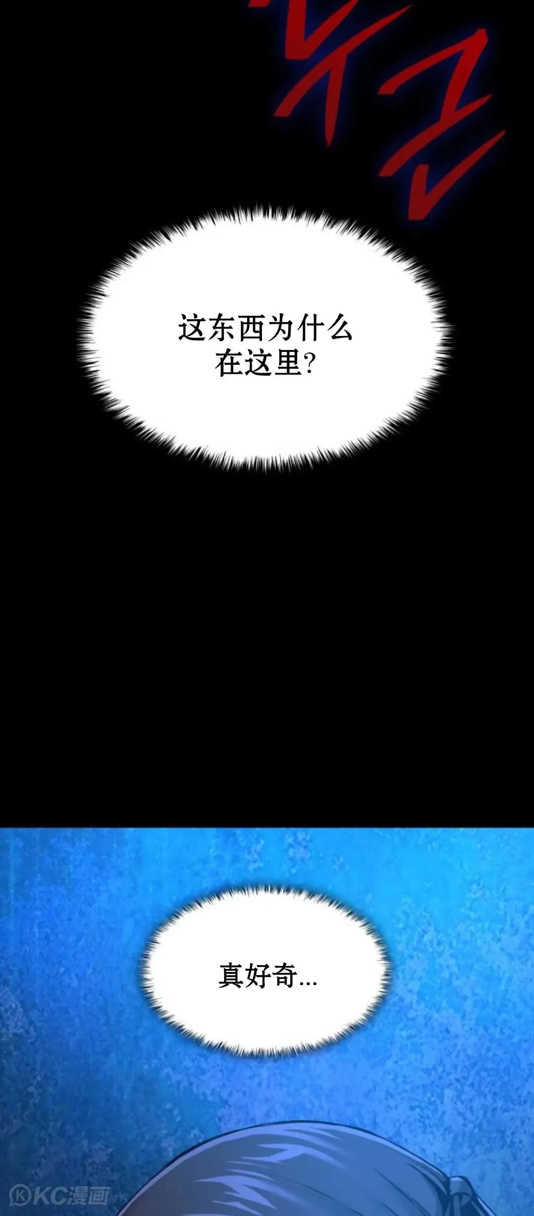 第10话43