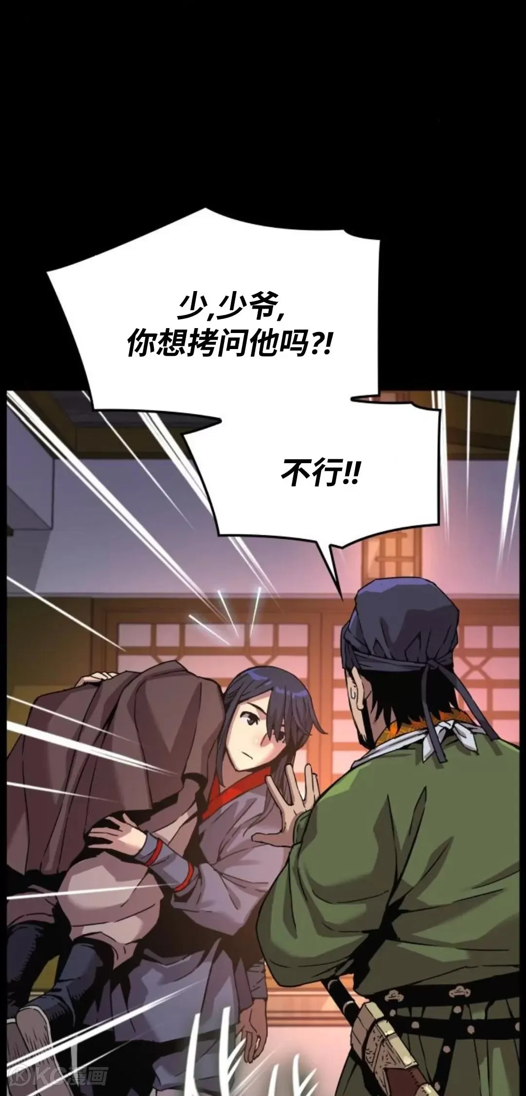 第11话6