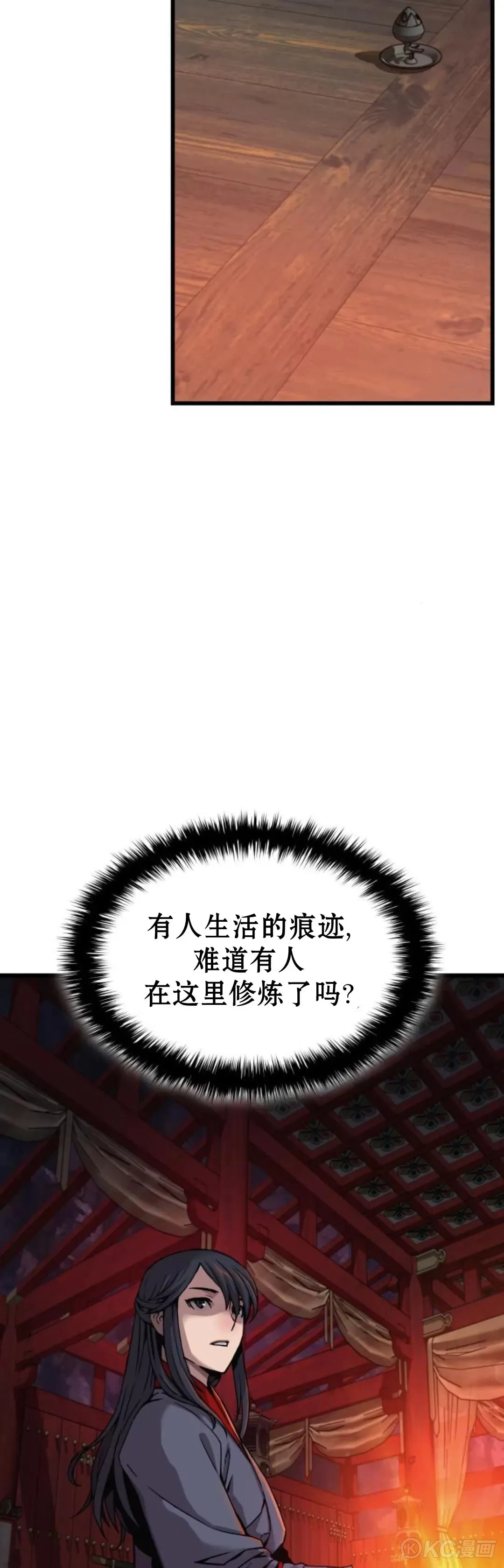第09话34