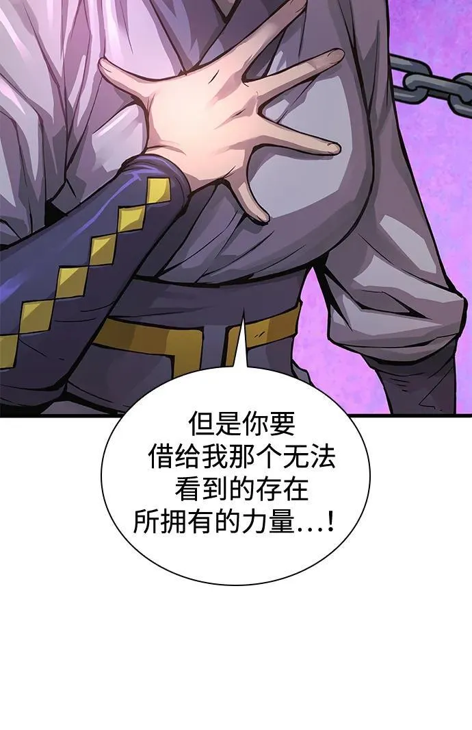 第56话 杀性25