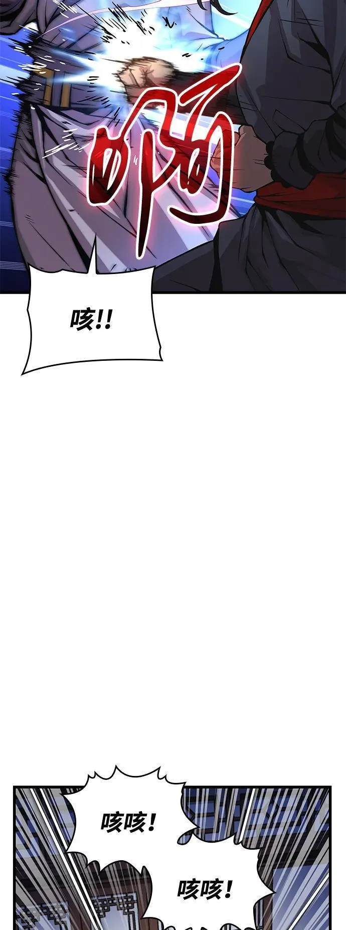 第56话 杀性77