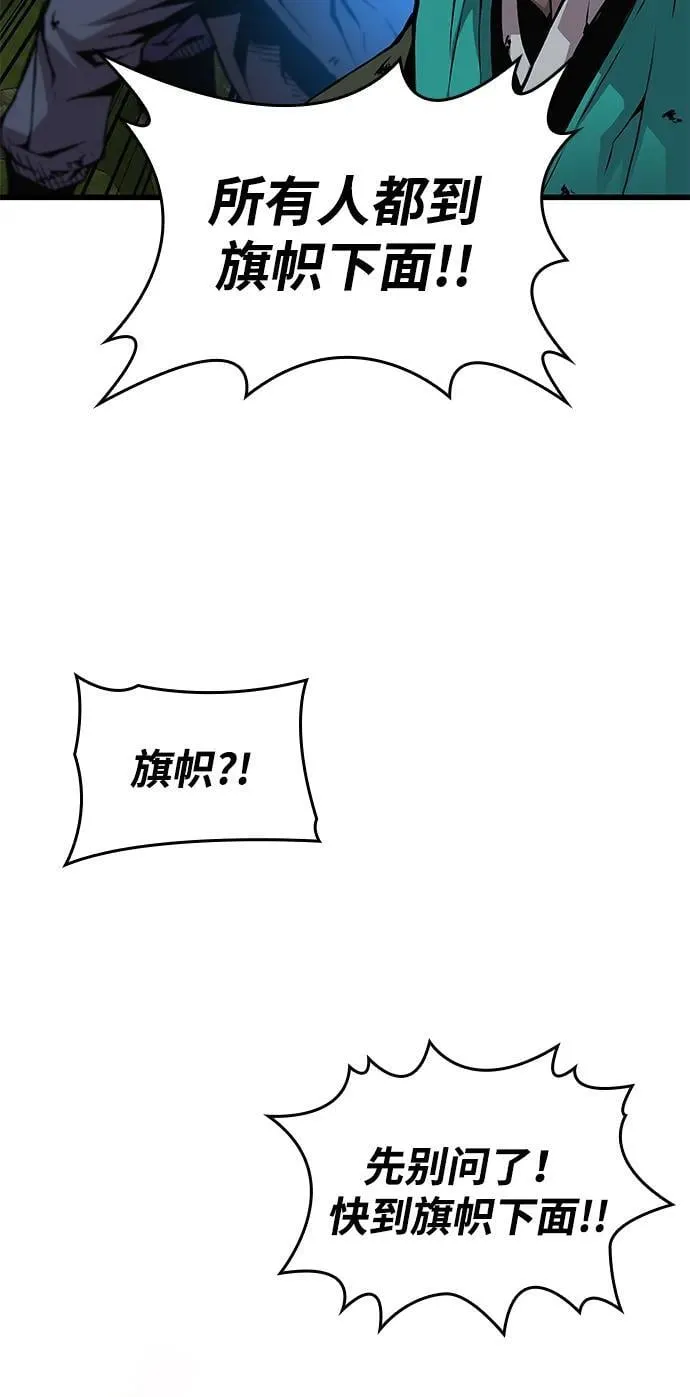 第51话 黎明（1）93