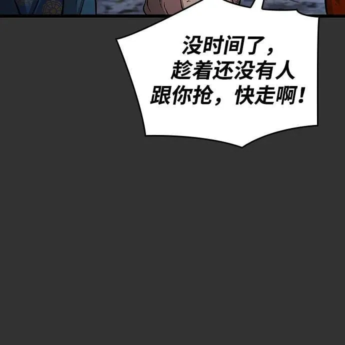 第49话 蛊毒（3）61