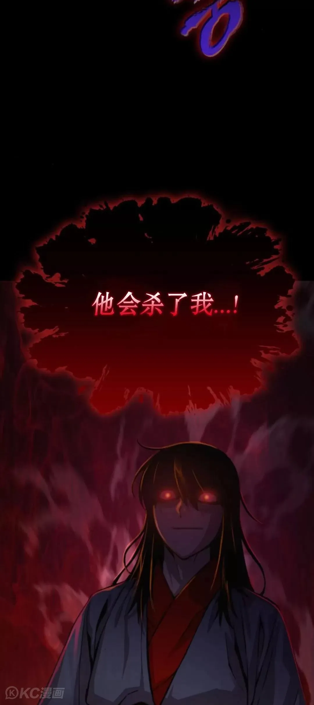 第11话58