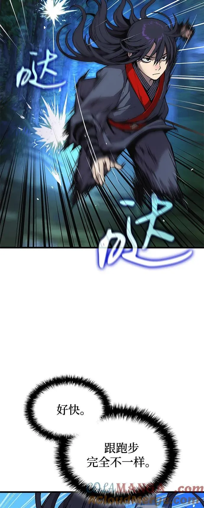 第38话 逃跑60