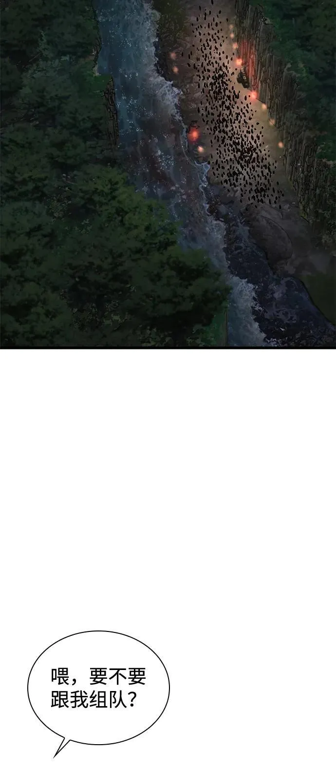 第43话 第二关卡34