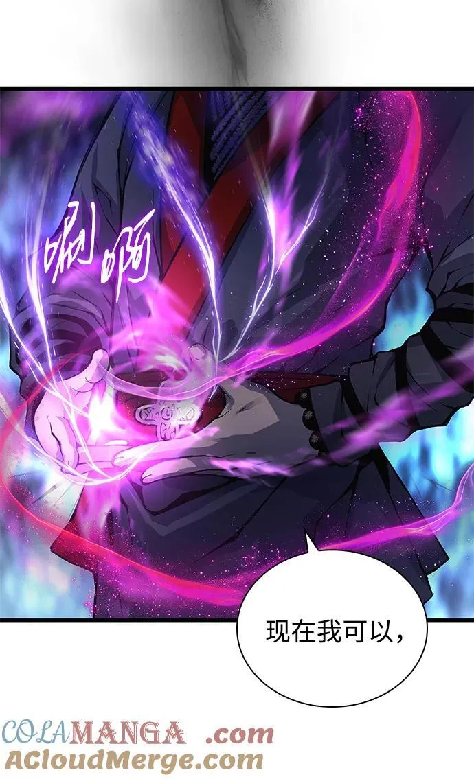第51话 黎明（1）44