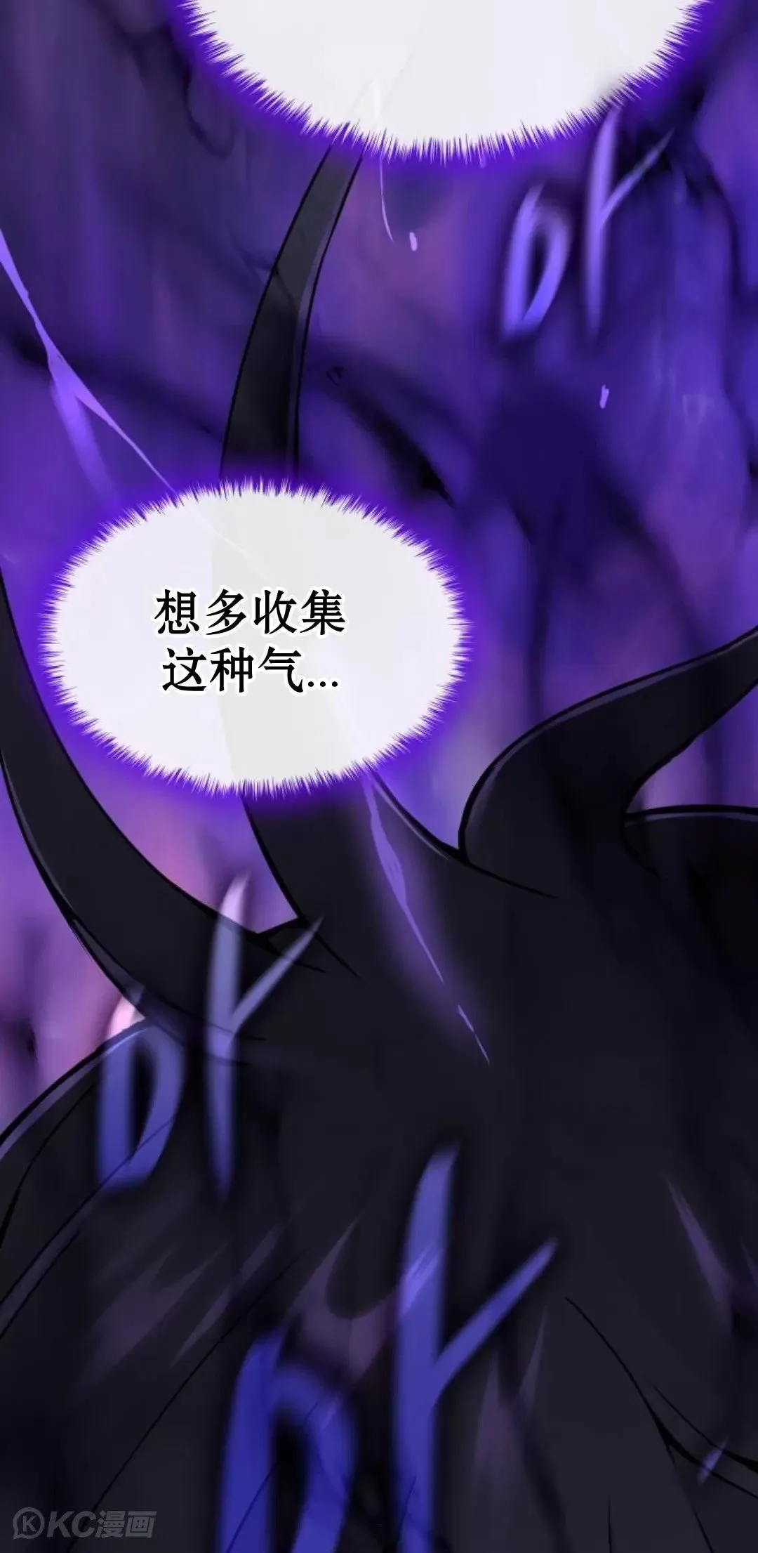 第18话86