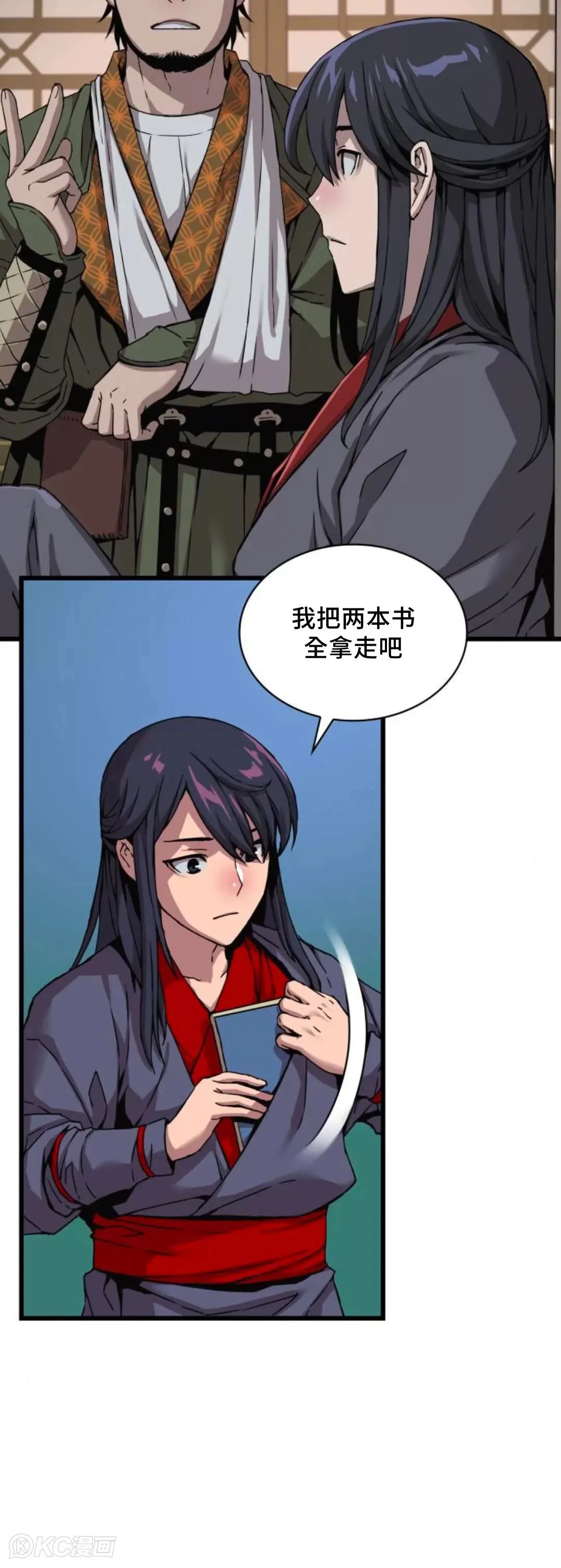 第09话39