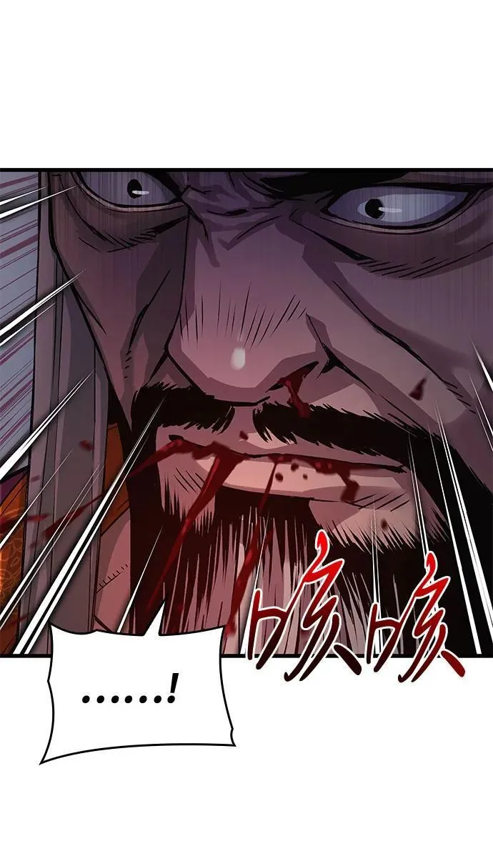 第34话 天地会46