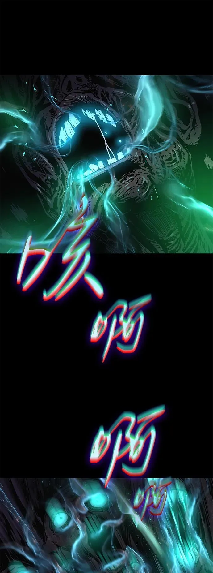 第48话 蛊毒（2）89