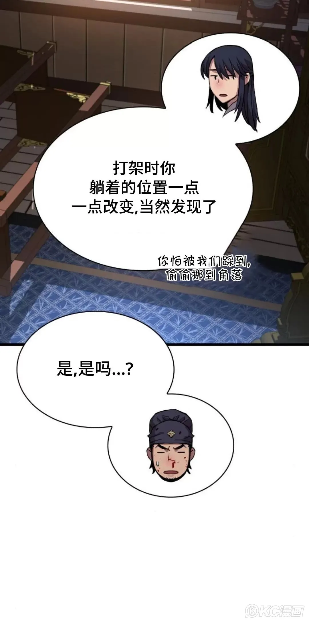 第18话70