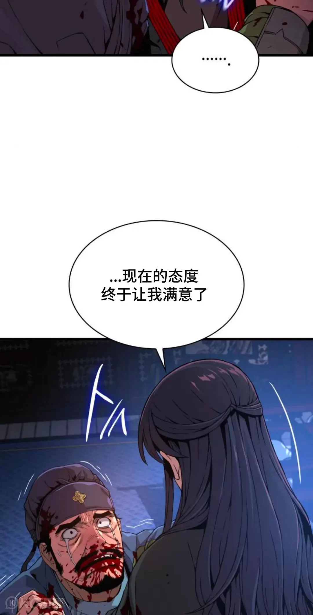 第18话45