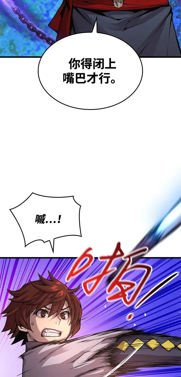 第56话 杀性10