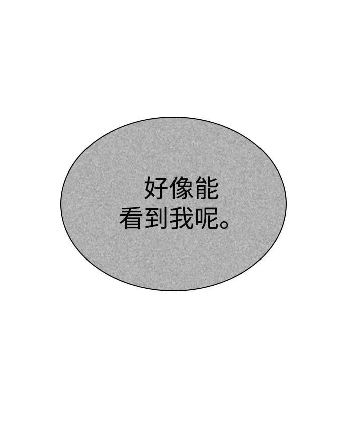 第55话 招揽人才105