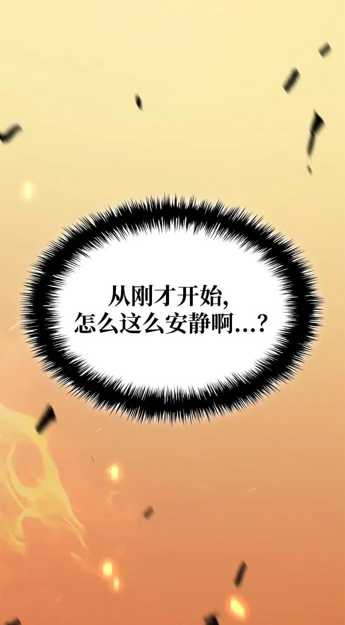 第32话 标记115