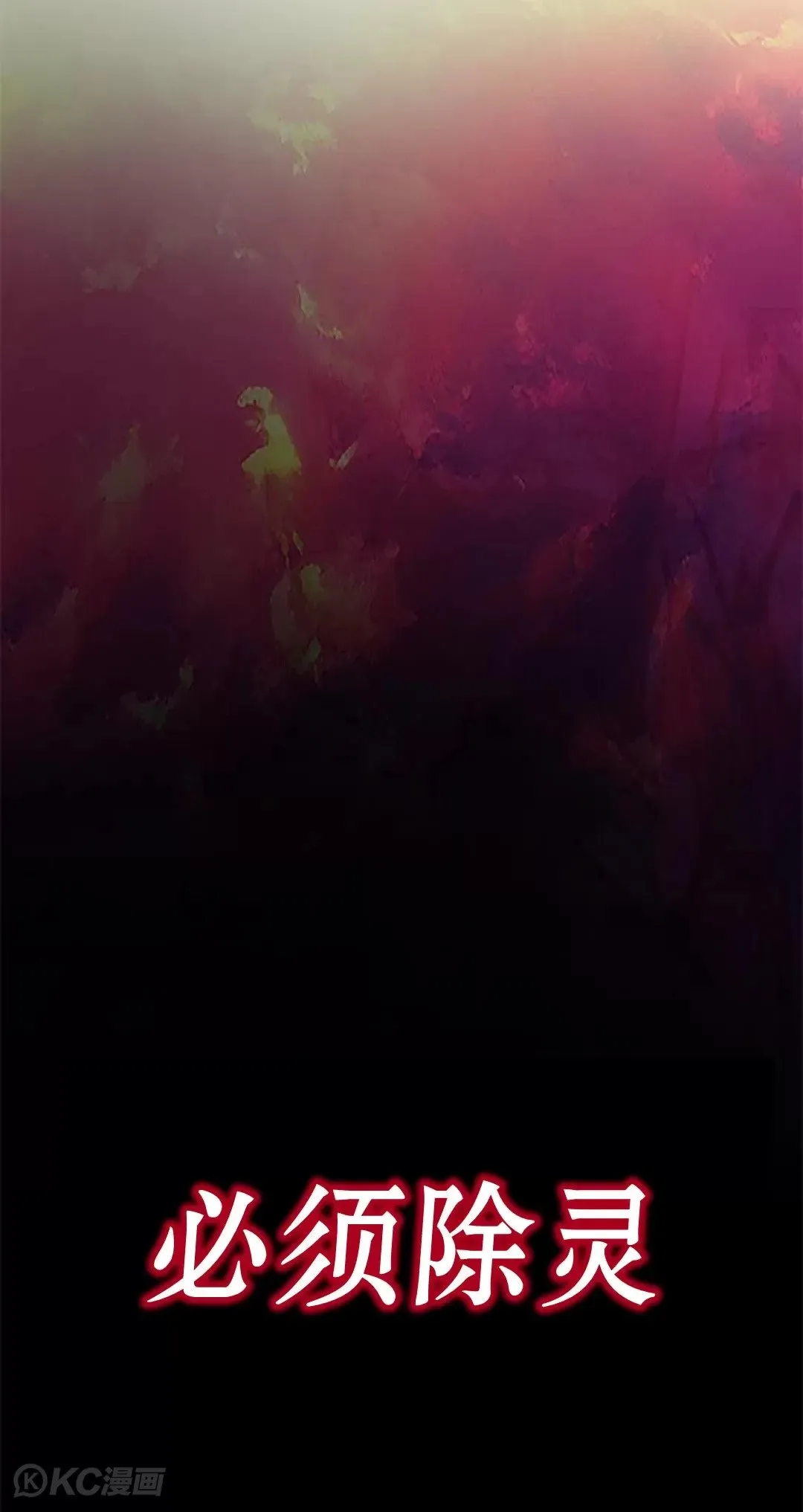 第08话97