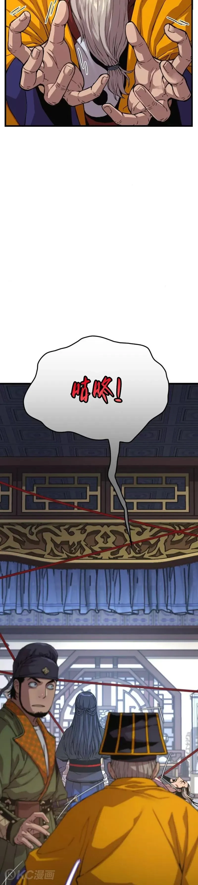 第05话3