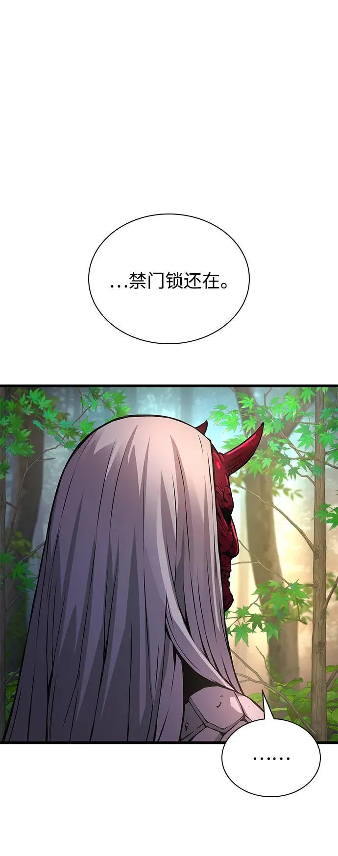 第53话 第一名37