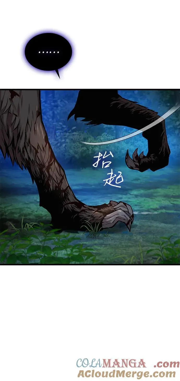 第46话 羯狙52