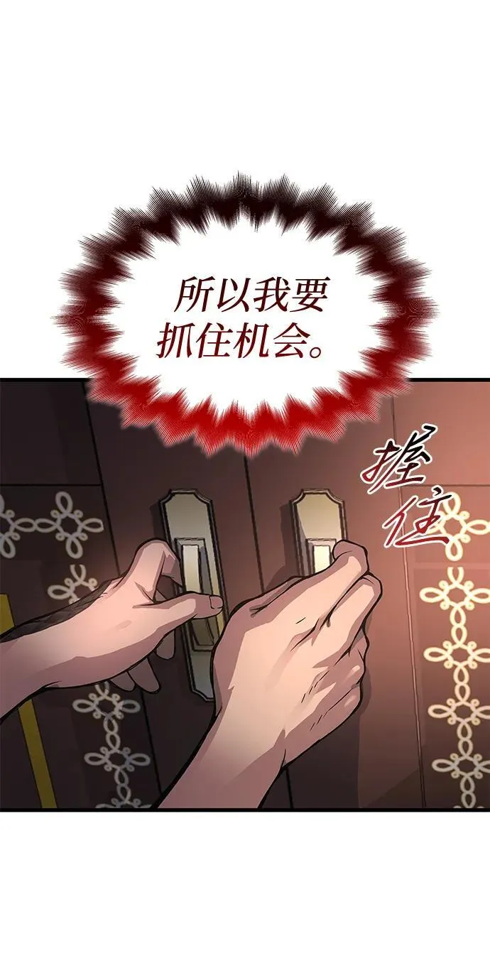第54话 奋斗89