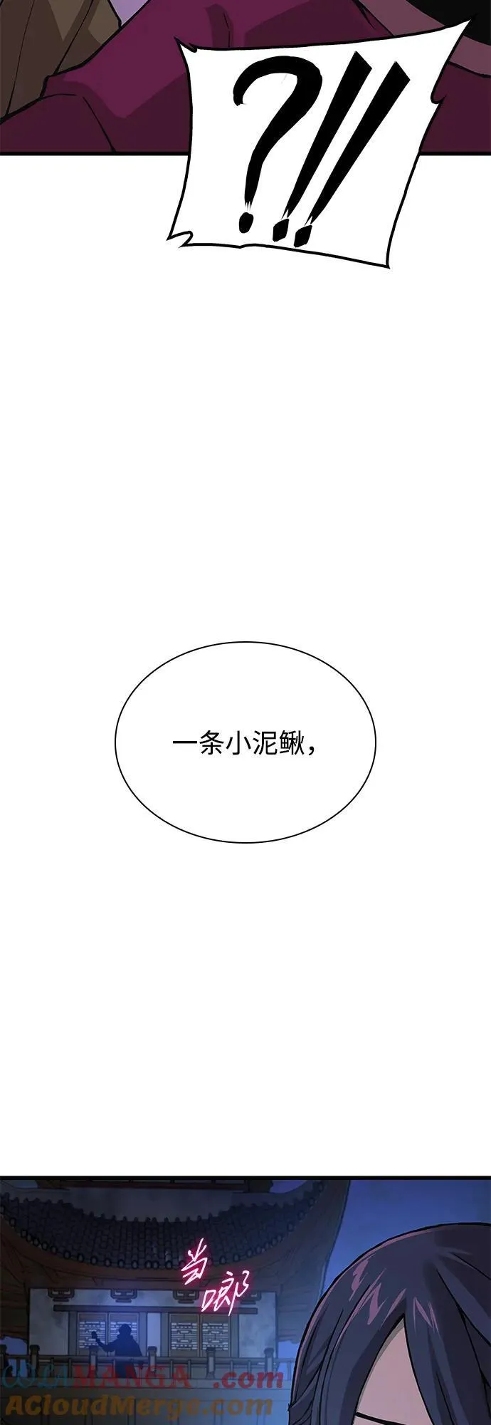 第35话 标记的存在104