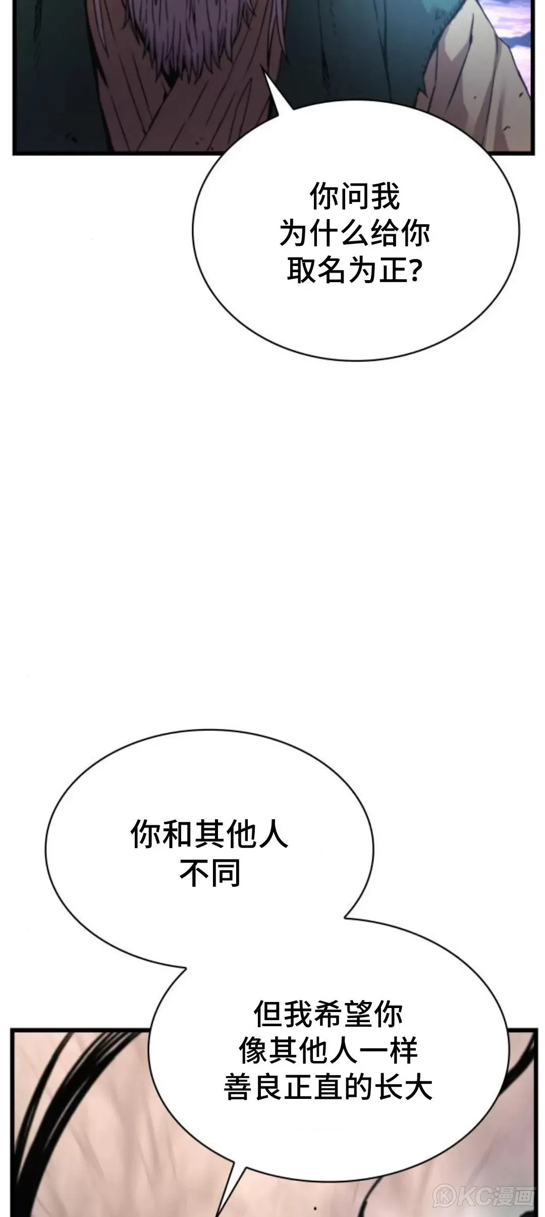第06话88