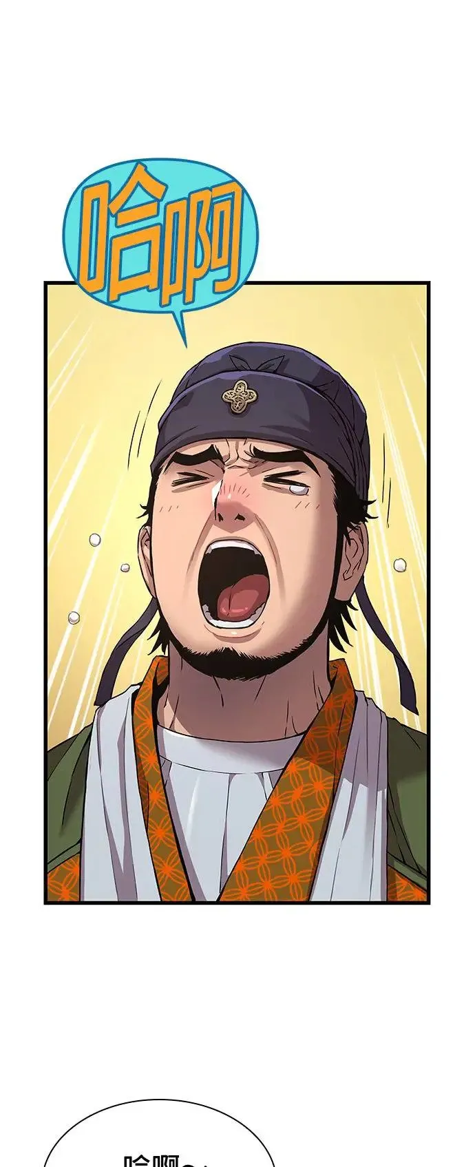 第15话. 鬼影阁68