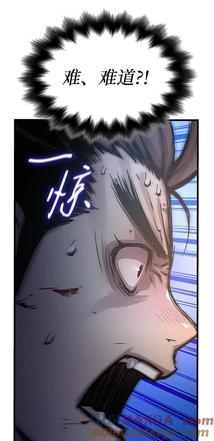 第51话 黎明（1）76