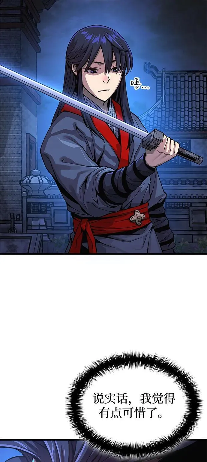 第37话 月之剑81