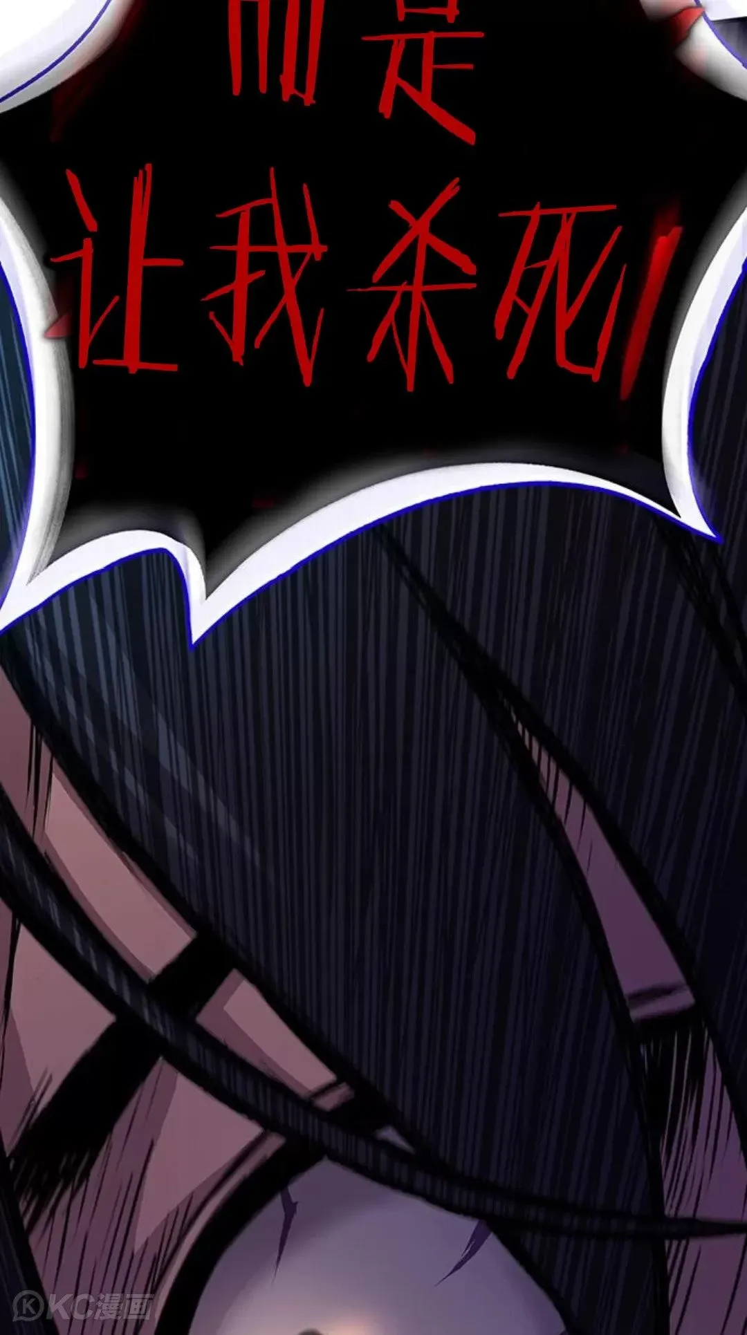 第06话77