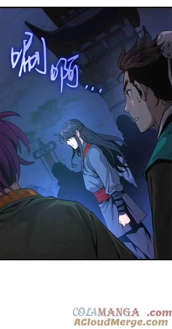 第36话 方士的资质100