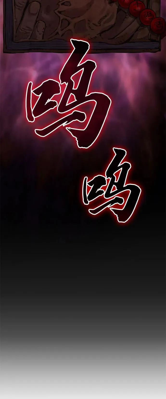 第34话 天地会118