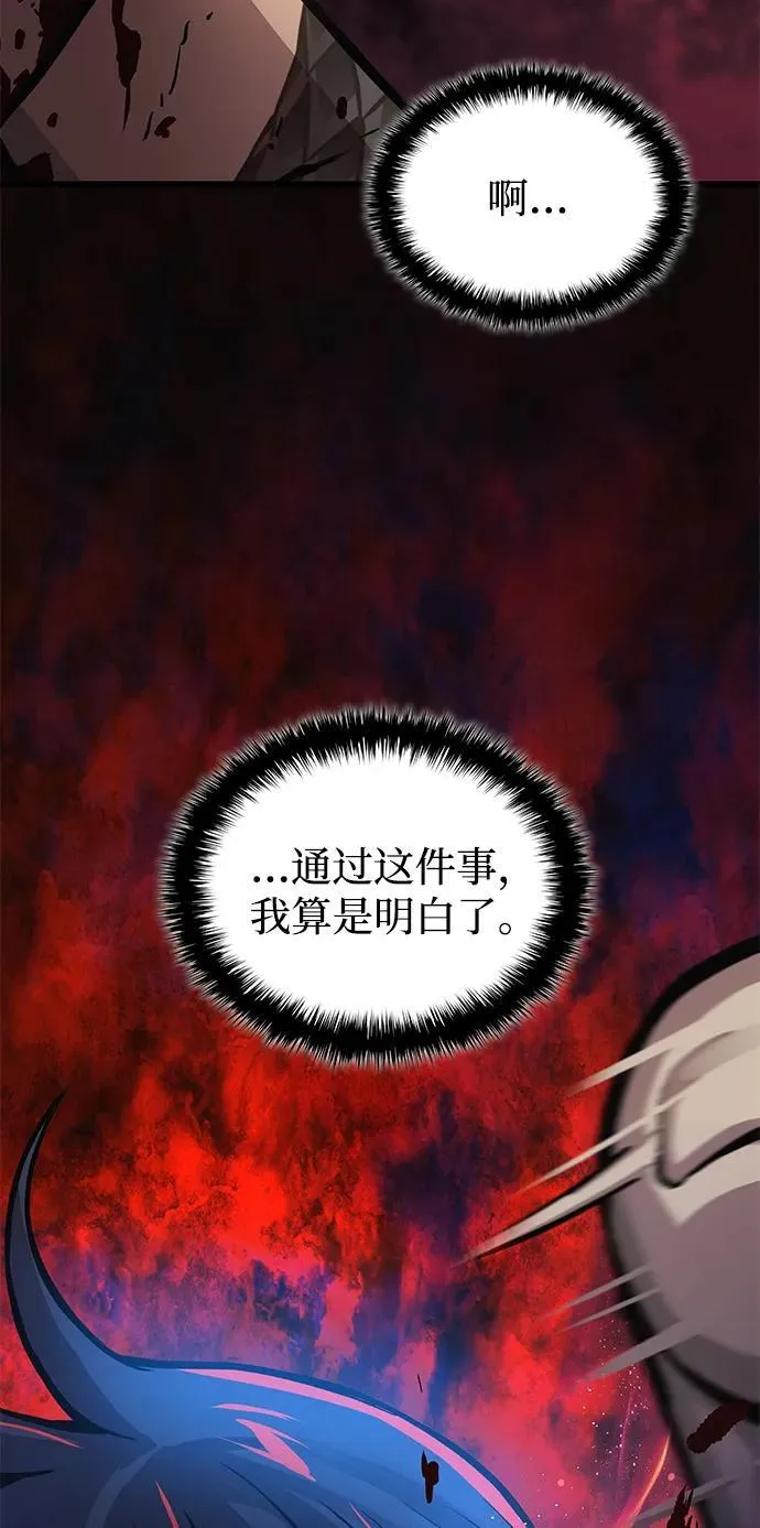 第55话 招揽人才51