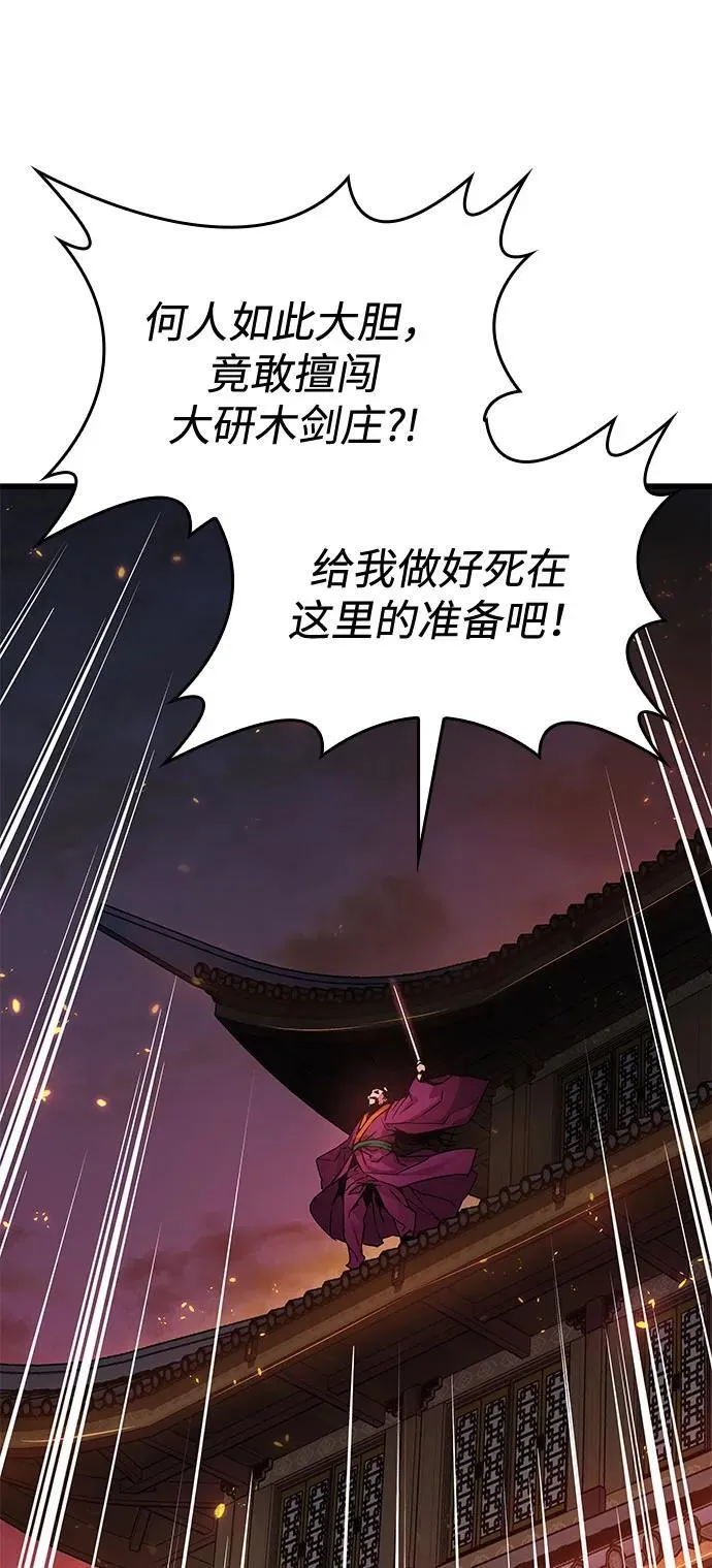 第33话 袭击61