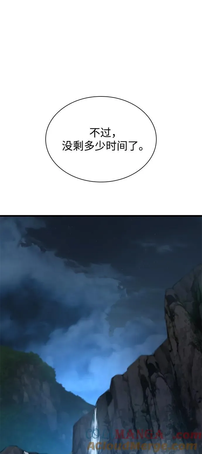 第51话 黎明（1）52