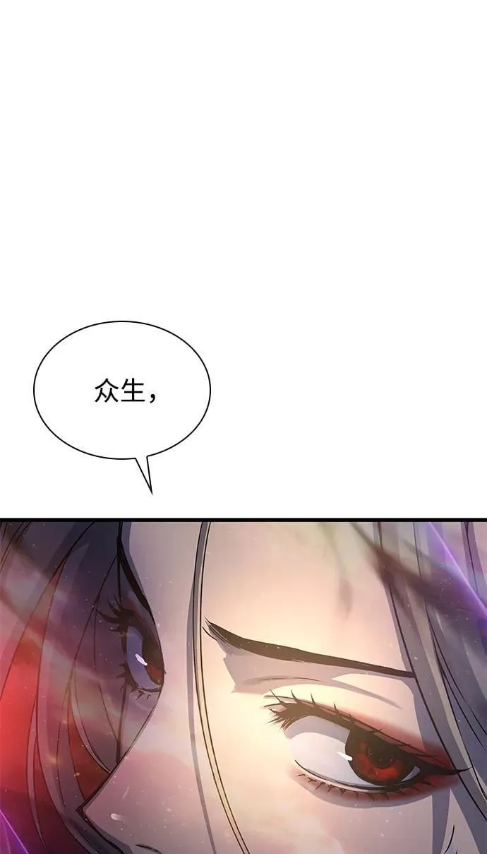第49话 蛊毒（3）122