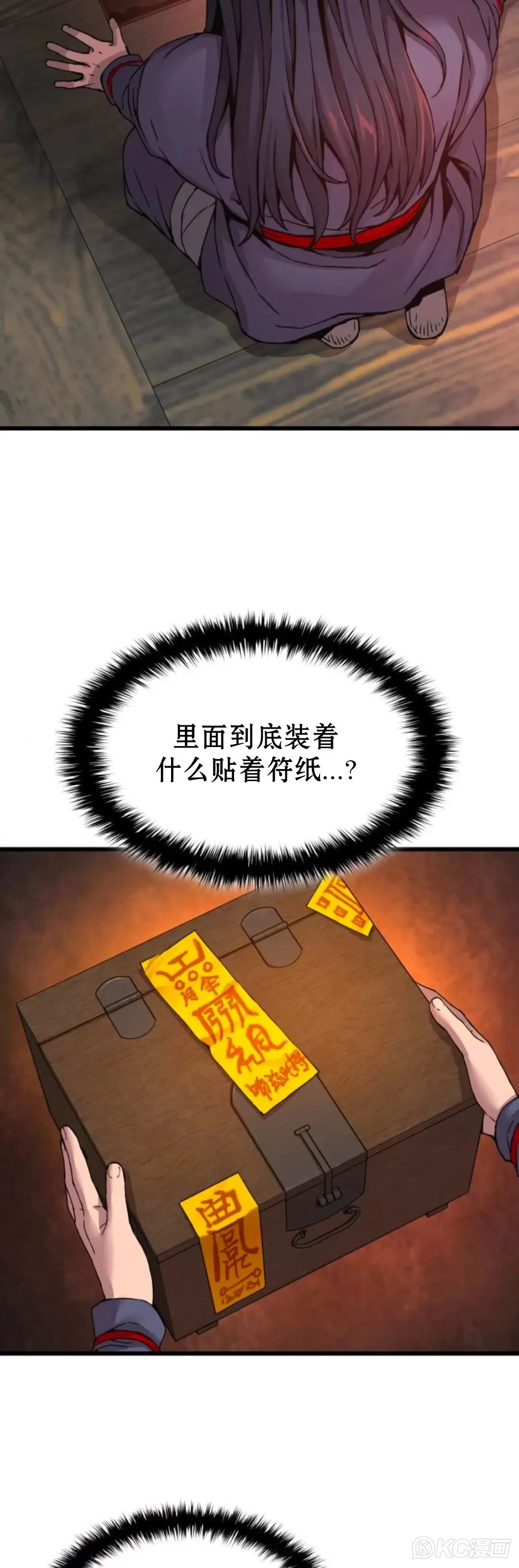 第09话46