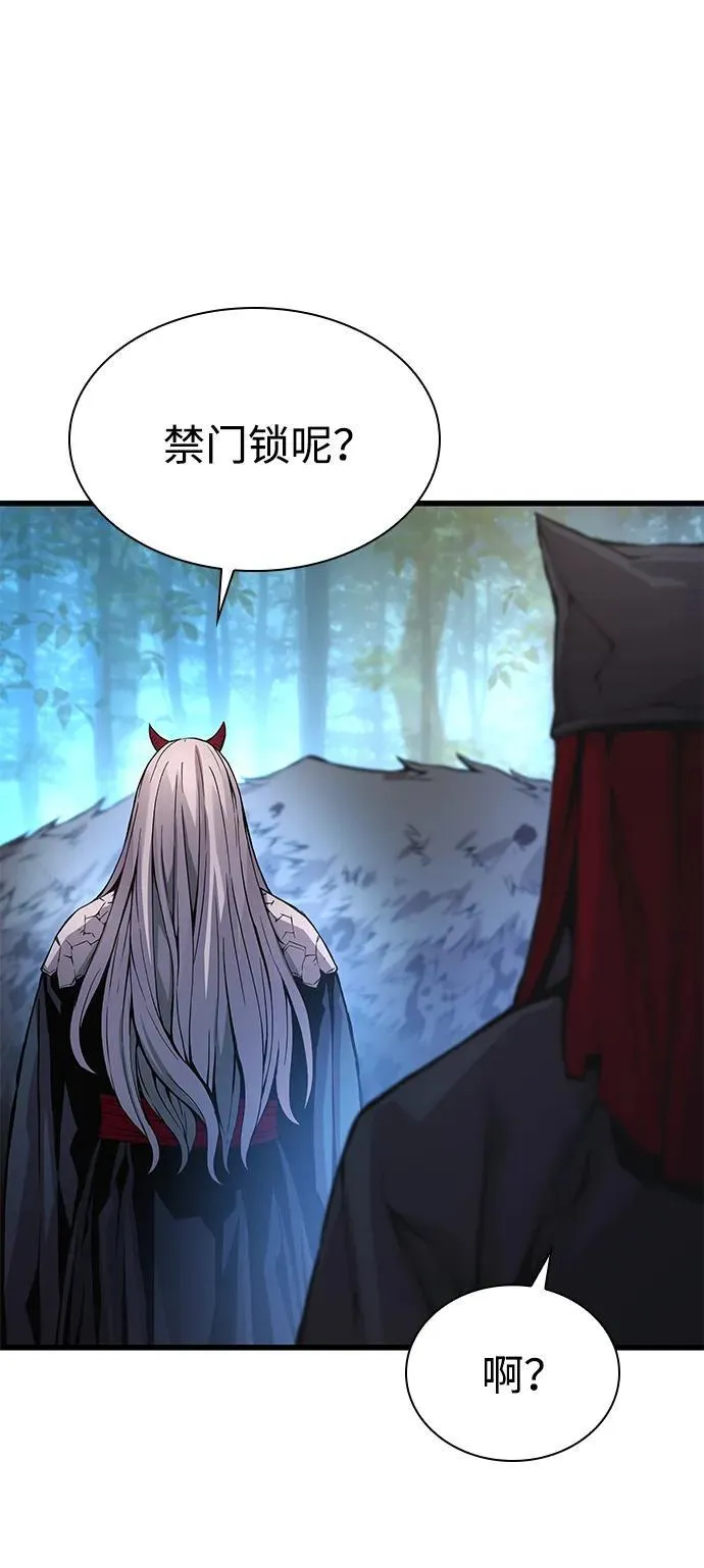 第53话 第一名34