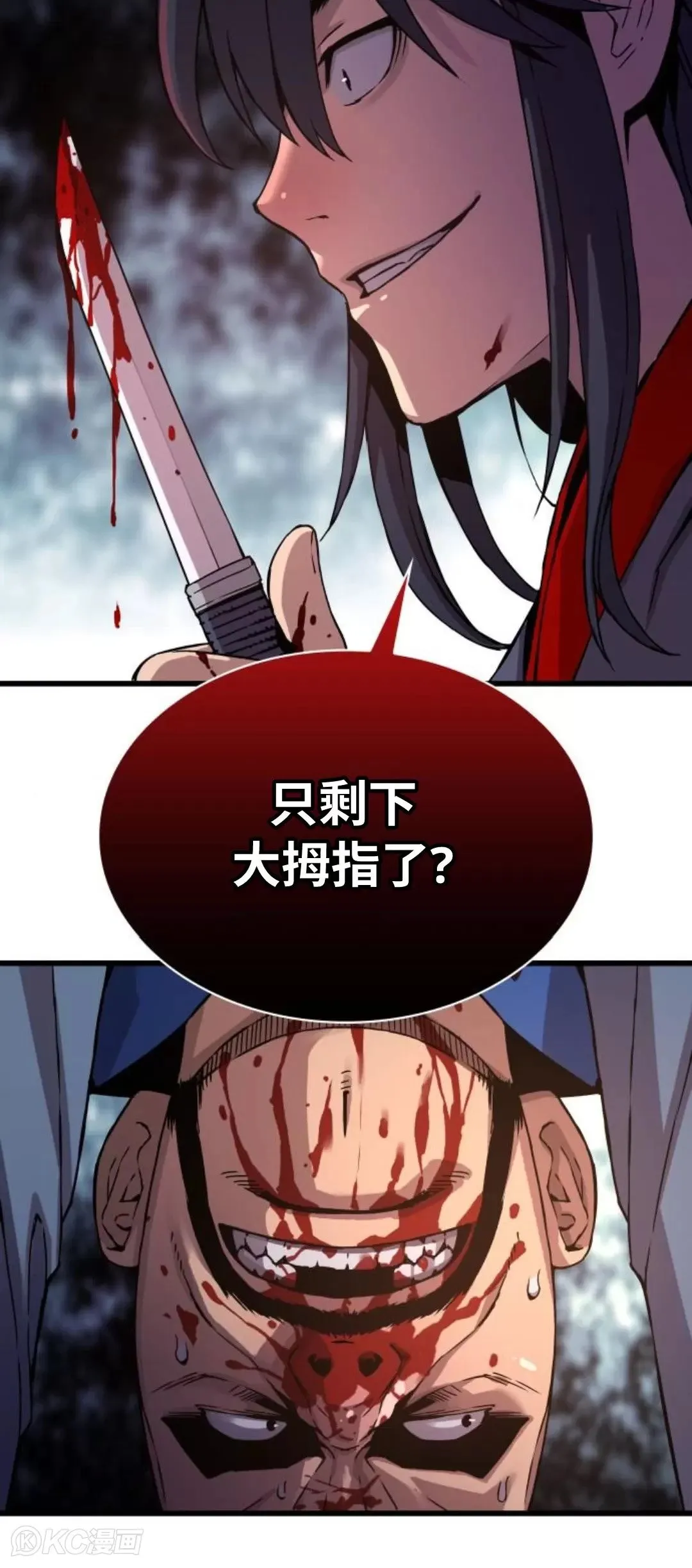 第11话42